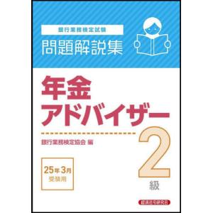 【大特価】【早い者勝ち】ゼンリン住宅地図　和歌山県海南市 京都市山科区[A4]: [小型] (202504) (ゼンリン住宅地図) 当店