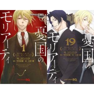 新品 / アンダーニンジャ (1-16巻 最新刊) 全巻セット : 漫画全巻