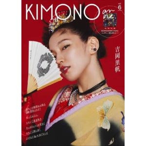 [本/雑誌]/KIMONOanne. (キモノアン) Vol.6 【表紙】 吉岡里帆 【付録】 KEITA MARUYAMA ケイタマルヤマ パンダチェック柄大判スカーフ/タック｜ネオウィング Yahoo!店