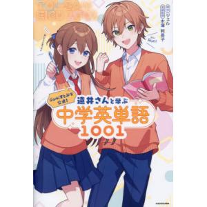すとろべりーめもりー7巻セット Amazon.co.jp: すとろべりーめもりー vol.7 (STPR BOOKS) : 総