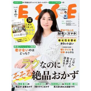 本/雑誌]/少女椿/丸尾末広(コミックス) : ネオウィング Yahoo!店