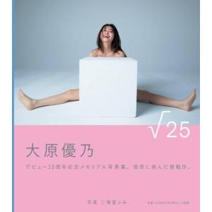 山下リオ写真集 Selenge 写真集「Selenge」12月13日発売 オフショットです🌱 #写真集