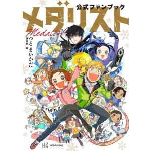 東島丹三郎は仮面ライダーになりたい 1巻〜17巻 全巻セット 全巻新品