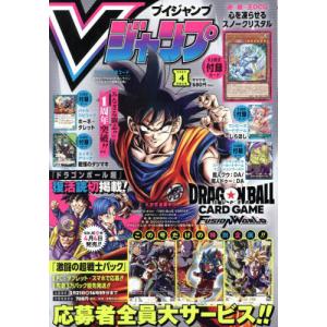 Vジャンプ 3月号付録 遊戯王 OCGカード うかのみつねのたまゆら100枚