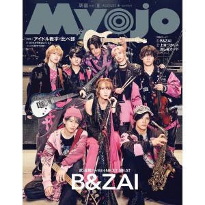 [本/雑誌]/Myojo (ミョウジョウ) 20...の商品画像