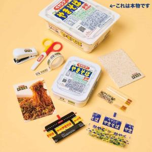 [本/雑誌]/MonoMax (モノマックス) 2025年7月号 【付録】 本物そっくり! ペヤング ソースやきそば 文具9点セット/宝島社(雑誌)｜ネオウィング Yahoo!店