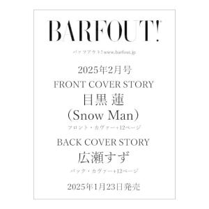 [本/雑誌]/BARFOUT! (バァフアウト)...の商品画像