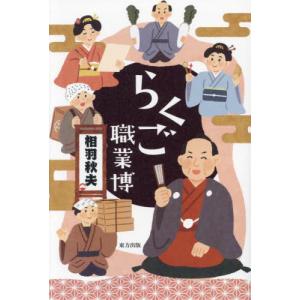 岩波講座　能・狂言　7巻　➕　別巻 Amazon.co.jp: 岩波講座 能・狂言 全7巻+別巻セット (岩波講座