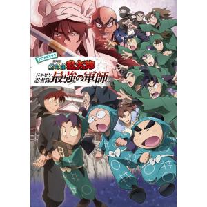忍たま乱太郎アニメーション設定画集 2巻セット : bookfan 忍たま乱太郎アニメーション設定画集 2巻セット : bookfan