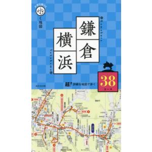完本三国志 全六巻 絵本通俗三国志 愛蔵版』 羅貫中：著 : くうねる堂