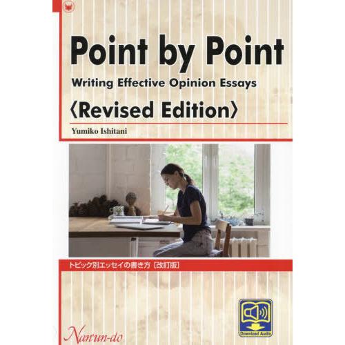 【送料無料】[本/雑誌]/トピック別エッセイの書き方/YumikoIshitani/著