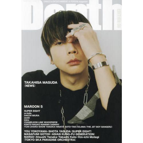 [本/雑誌]/Depth(デプス) EDITION 06 【表紙】 増田貴久(NEWS) (SHIN...