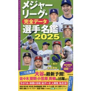 【中古】 昭和の戦争 ジャーナリストの証言 ３/講談社 戦争 3: 体験者の貴重な証言 (朝日文庫 あ 4-35) | 朝日新聞