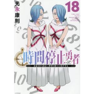 本/雑誌]/Vジャンプ 2025年8月号 【付録】 カード:遊戯王『黒