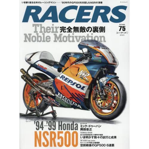 [本/雑誌]/RACERS (レーサーズ) Vol.75 '94-'99 Honda NSR500 ...