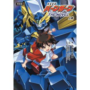 団地のふたり ブルーレイBOX（5枚組） 新品 : セナヤフー店 - 通販