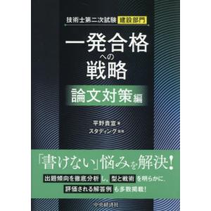 外傷初期診療ガイドラインJATEC 改訂第6版 : 有隣堂ヤフー