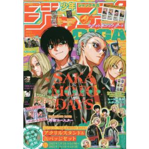 週刊少年ジャンプ 新連載 5種 セット 少年ジャンプ編集部 on X: