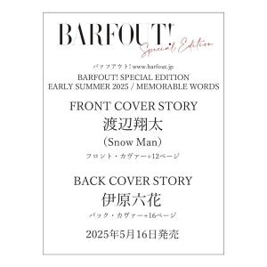 [本/雑誌]/BARFOUT! (バァフアウト) SPECIAL EDITION EARLY SUMMER 2025 / MEMORABLE WORDS 渡辺翔太 (Snow Man)/ブラウンズブックス(単行本・ムック)