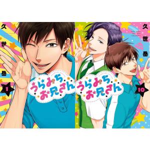 新品 / Dr.Eggsドクターエッグス (1-13巻 最新刊) 全巻セット : 漫画