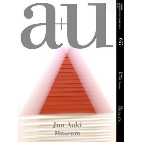 【送料無料】[本/雑誌]/a +u 2025年6月号/エー・アンド・ユー(雑誌)