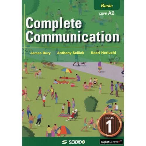 【送料無料】[本/雑誌]/Complete Communication Book 1 Basic /...