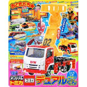 おともだちゴールド 48の買取情報