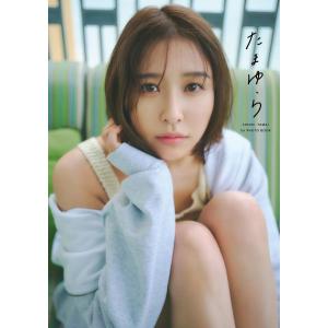 THIS IS REINA モーニング娘。'18 横山玲奈写真集 71ZVQrO3NNL._AC_UL210_SR210,