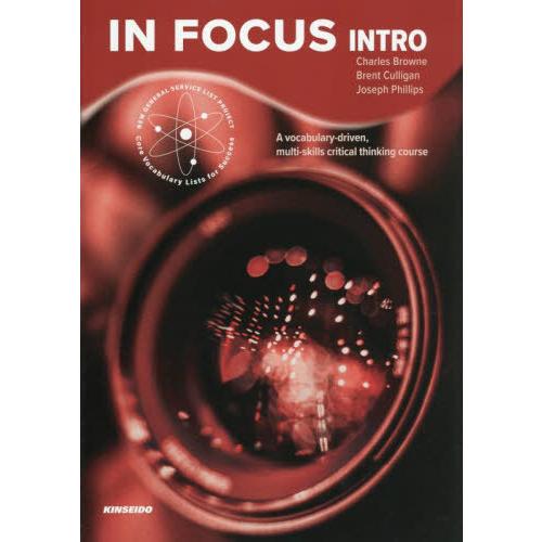 【送料無料】[本/雑誌]/In Focus INTRO/Charles Br Brent Cull