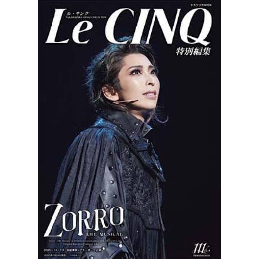 [本/雑誌]/宝塚歌劇団宙組 東急シアターオーブ公演 「ZORRO THE MUSICAL」 (タカ...
