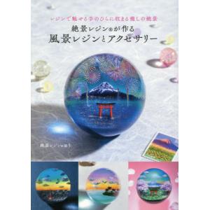 テキスト カラーワイヤークラフト エンタイトル社 【 書籍 本