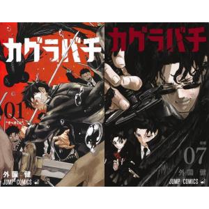集英社（SHUEISHA） カグラバチ 1〜9巻セット 全巻セット 全巻新品