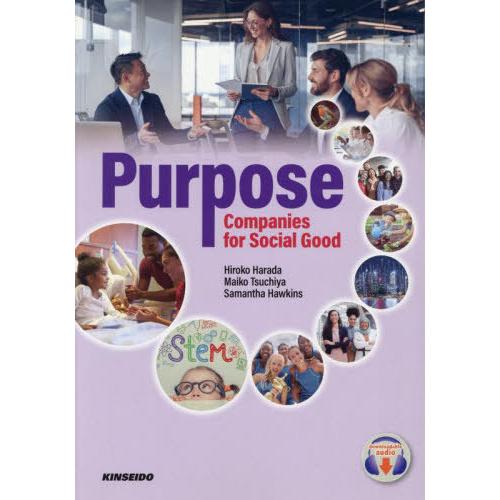 【送料無料】[本/雑誌]/Purpose Companies for Social Good: 英語...