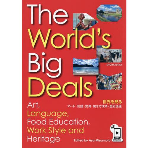 【送料無料】[本/雑誌]/The World's Big Deals:Art Language Fo...