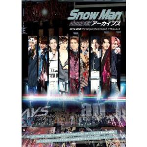 【送料無料】[本/雑誌]/Snow Manアーカイブス 2012-2025 The Special Photo Report (Snow Man PHOTO REPORT)/アイドルLabo/編(単行本・ムック)