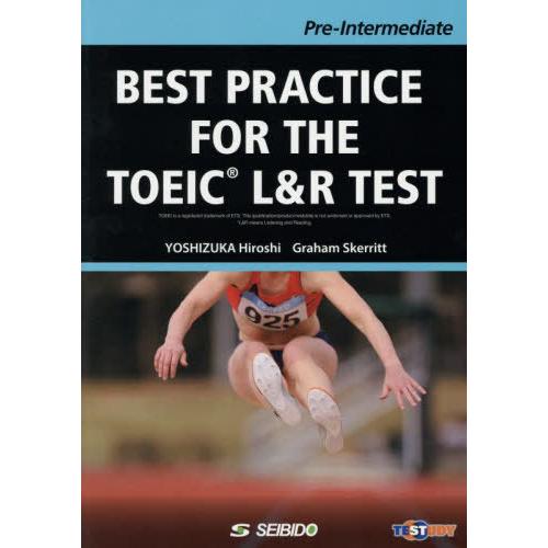 【送料無料】[本/雑誌]/TOEIC L&amp;R TEST への総合アプローチ: BEST PRACTI...