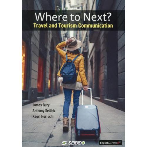 【送料無料】[本/雑誌]/観光・海外旅行のための英語コミュニケーシ/James Bury Antho...