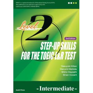 【送料無料】[本/雑誌]/一歩上を目指す TOEIC L&amp;R TEST Level2 Interme...
