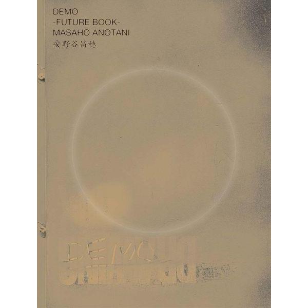 【送料無料】[本/雑誌]/DEMO-FUTURE BOOK-/安野谷昌穂/作品・執筆 テセウス・チャ...