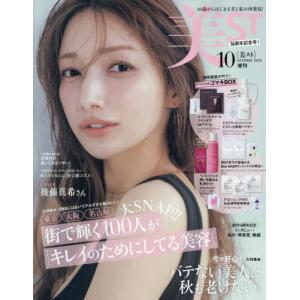 美的 2015年 01月号 01月号 2015年 美的