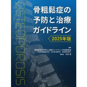 2025年9月】医療関連資格の本のおすすめ人気ランキング - Yahoo