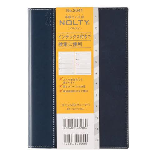 【送料無料】[本/雑誌]/能率手帳 NOLTY(ノルティ) ウィークリー キャレルB6ウィーク1 (...