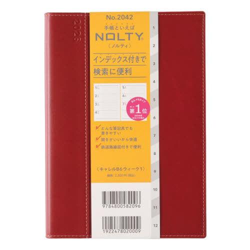 【送料無料】[本/雑誌]/能率手帳 NOLTY(ノルティ) ウィークリー キャレルB6ウィーク1 (...