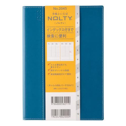 【送料無料】[本/雑誌]/能率手帳 NOLTY(ノルティ) ウィークリー キャレルB6バーチカル1 ...