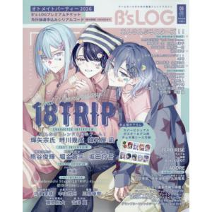 [本/雑誌]/B's-LOG (ビーズログ) 2026年8月号 【特集】 18TRIP 2周年記念特集/KADOKAWA