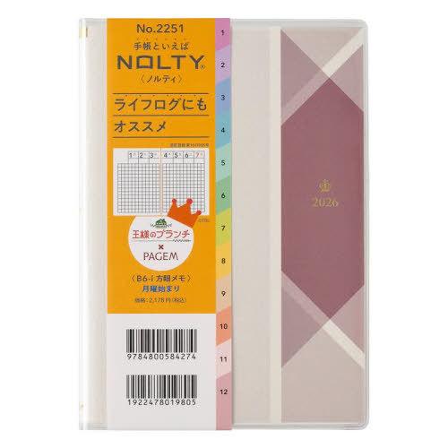 【送料無料】[本/雑誌]/能率手帳 NOLTY(ノルティ) 王様のブランチ×PAGEM by ペイジ...