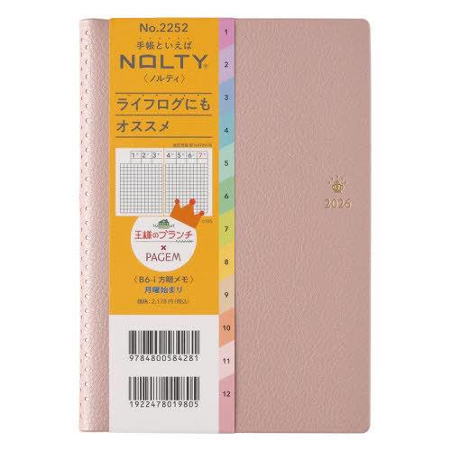 【送料無料】[本/雑誌]/能率手帳 NOLTY(ノルティ) 王様のブランチ×PAGEM by ペイジ...