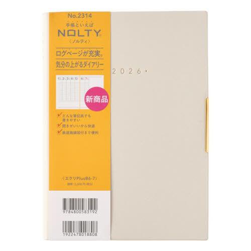 【送料無料】[本/雑誌]/能率手帳 NOLTY(ノルティ) ウィークリー エクリPlus B6ー7 ...