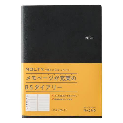 【送料無料】[本/雑誌]/能率手帳 NOLTY(ノルティ) ウィークリー エクリB5−1 (ブラック...