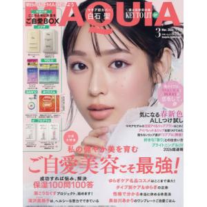 [本/雑誌]/MAQUIA (マキア) 2026年3月号 【表紙】 白石聖 【付録】 めぐりズム アイマスク、イプサ ザ・タイムR アクア MEセンシティブn、SAM’U PHセン